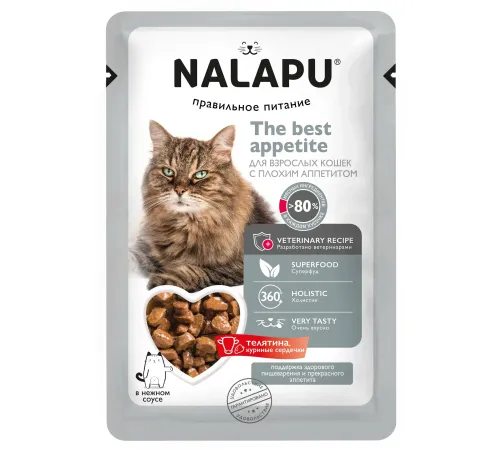 Nalapu The Best Appetite для кошек (Телятина с куриными сердечками в соусе), 77 г