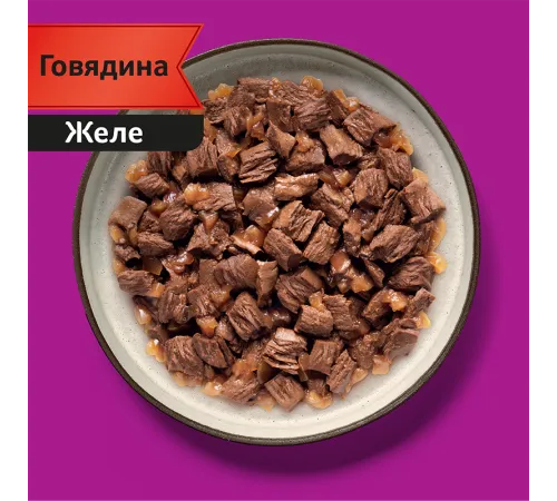 Whiskas Мясная коллекция (говядина в желе), 75 г х 28 шт (уп)