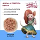 Banditos Кусочки в соусе для кошек (Изысканный лосось), 75 г