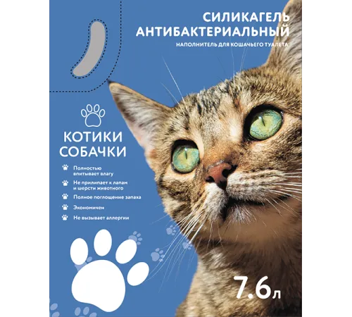 Котики Собачки наполнитель (без аромата) 7,6 л