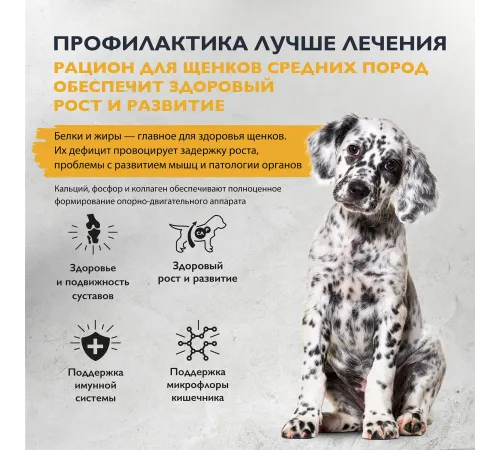 Брит Кеа Dog Puppy&Junior M Healthy Growth (Индейка, утка), 1,5 кг new