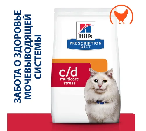 Hill's Prescription Diet c/d Multicare Urinary Stress для кошек, с курицей, 8 кг