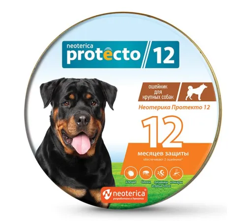 Neoterica Protecto Ошейник для крупных собак, 2 шт