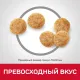 Hill's Science Plan для пожилых кошек 7+ в период старения (тунец) 1,5 кг