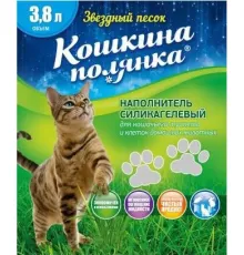 Кошкина Полянка 