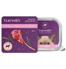 Yumster Kitten Паштет (Ягненок), 100 г