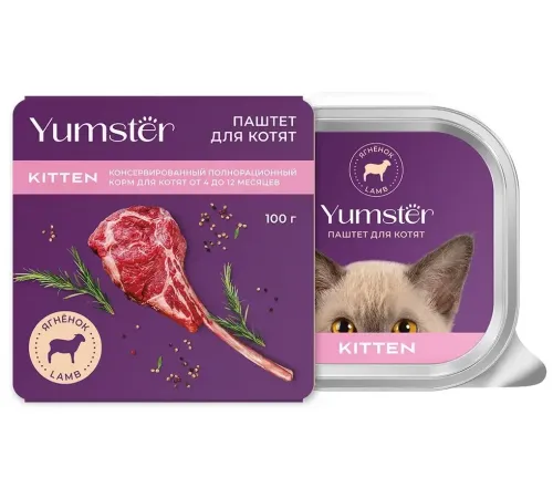 Yumster Kitten Паштет (Ягненок), 100 г