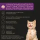 Yumster Kitten (Рыба в соусе), 85 г