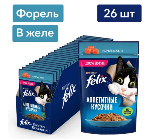 Felix Аппетитные кусочки для кошек (Форель в желе), 75 г