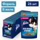 Felix Аппетитные кусочки для кошек (Форель в желе), 75 г