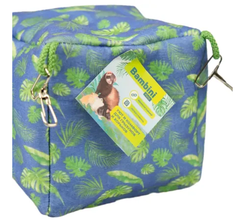 Bambini Pets Домик-гамак подвесной Куб для грызунов и хорьков, 16*16*16 см