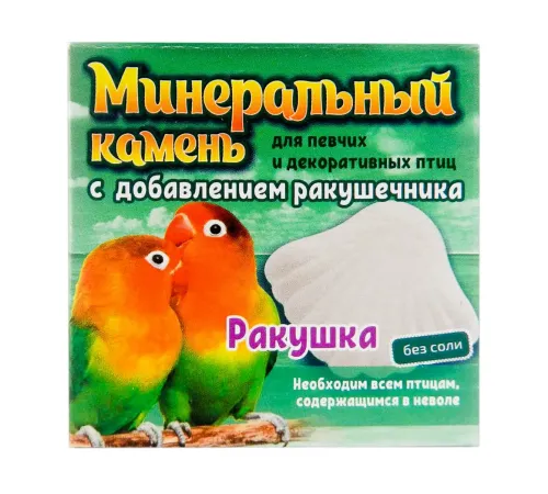 Перрико Минеральный камень для птиц Ракушка с морской ракушкой, 12 г