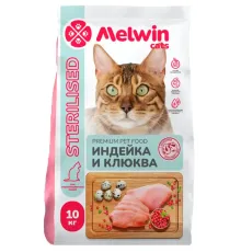Melwin Sterilised Cat (Индейка и клюква), 2,5 кг