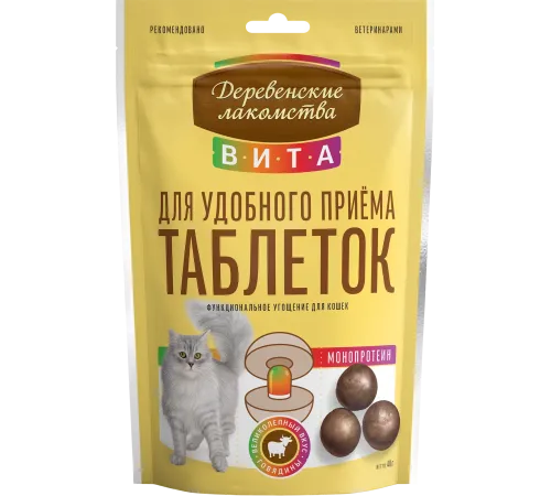 Деревенские лакомства Лакомство для приёма таблеток Вита (Говядина), 40 г