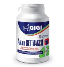 GIGI АктиВЕТ Макси 90 таб/уп
