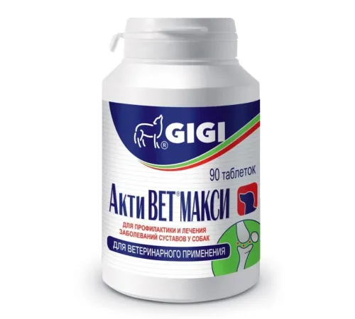 GIGI АктиВЕТ Макси 90 таб/уп