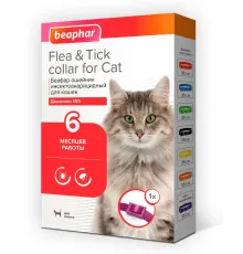 Beaphar Ошейник от блох и клещей для кошек, фиолетовый
