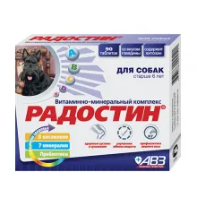 Агроветзащита Радостин для собак старше 6 лет 90 шт