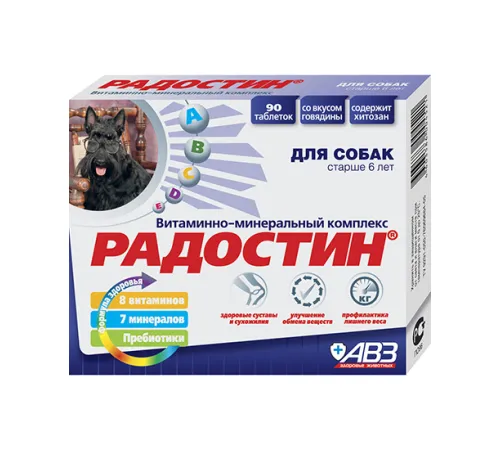 Агроветзащита Радостин для собак старше 6 лет 90 шт