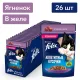 Felix Аппетитные кусочки для кошек (Ягненок в желе), 75 г