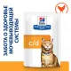 Hill's Prescription Diet c/d Multicare Urinary Care для кошек с курицей, 85 г
