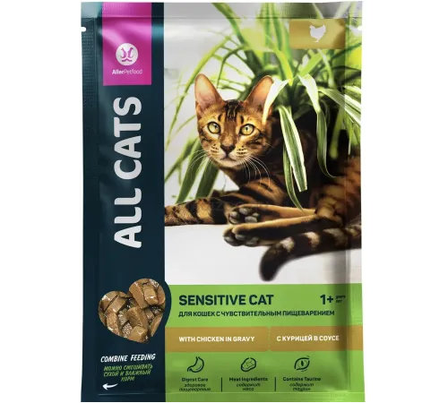 All Cats Sensitive с курицей в соусе, 85 г х 28 шт