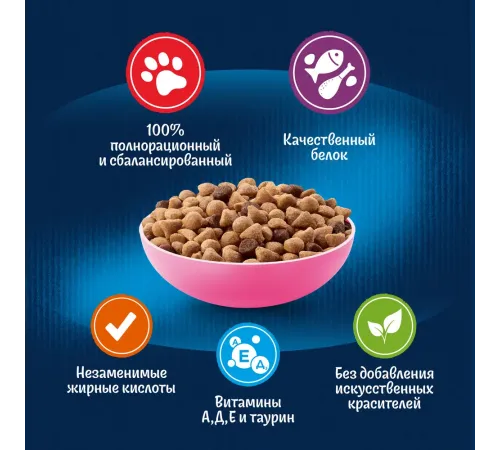Felix Двойная вкуснятина для котят (Курица), 600 г