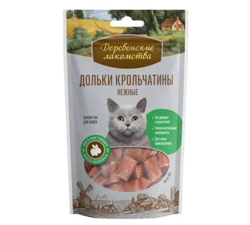 Деревенские Лакомства (Дольки крольчатины нежные), 45 г