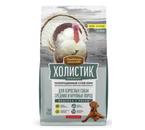 Деревенские лакомства Холистик Премьер для собак средних и крупных пород (Индейка с рисом), 12 кг срок до 15.06.2026 г