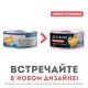 Мнямс Деликатес Лосось с яблоком для стерилизованных кошек, 100 г