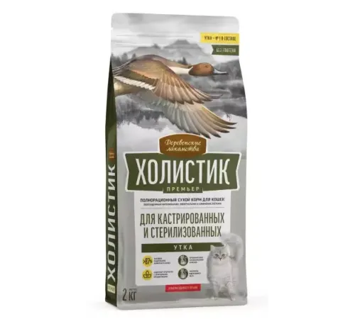 Деревенские лакомства Холистик Премьер для стерилизованных кошек (Утка), 2 кг