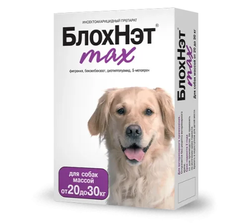 Астрафарм БлохНэт max для собак, 3 мл