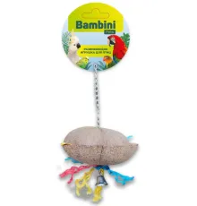 Bambini Pets Игрушка для крупных попугаев Кокосик с колокольчиком, 25 см