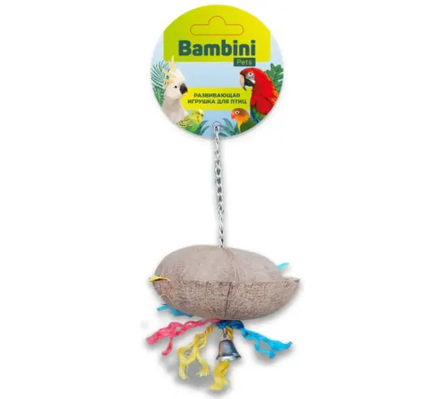 Bambini Pets Игрушка для крупных попугаев Кокосик с колокольчиком, 25 см