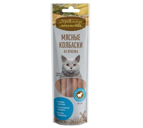 Деревенские лакомства Мясные колбаски из ягненка, 45 г