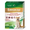 1 пипетка