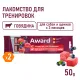 Award Лакомство для тренировок (Говядина и черника), 50 г