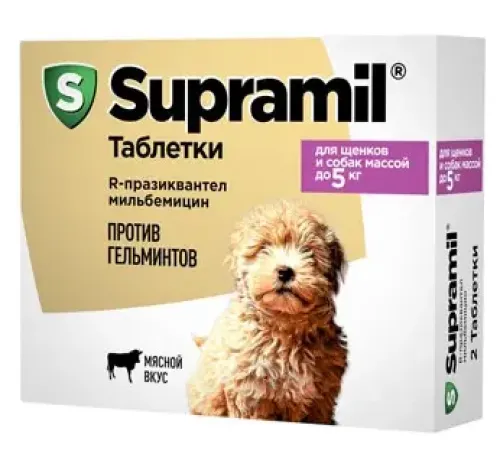 Supramil для щенков и собак массой до 5 кг, 1 таб