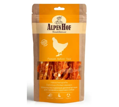 AlpenHof Шашлычки куриные деликатесные для средних и крупных собак, 80 г
