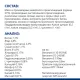 Hill's Prescription Diet c/d Multicare Stress + Metabolic для кошек, с курицей, 85 г