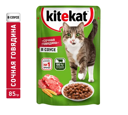 Kitekat с говядиной (кусочки в соусе), 85 г х 28 шт (уп)