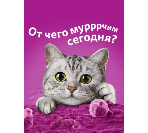 Whiskas Особое удовольствие (Белая рыба, креветка и овощи в желе), 75 г х 28 шт (уп)