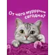 Whiskas Особое удовольствие (Белая рыба, креветка и овощи в желе), 75 г х 28 шт (уп)