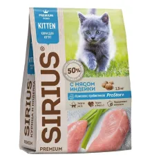 SIRIUS для котят (Индейка), 400 г