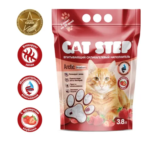 Cat Step Arctic Клубника, 3,8 л (1,67 кг)