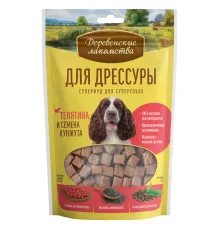 Лакомства Для дрессуры Телятина и семена кунжута, 90 г