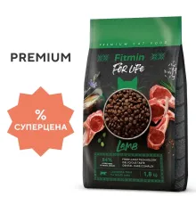 Fitmin For Life Adult Cat (Ягненок), 1,8 кг