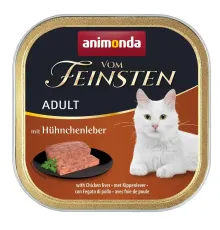 Vom Feinsten Classic (с куриной печенью) 100 г