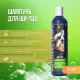 Super Beno Professional Шампунь для ши-тцу, 250 мл