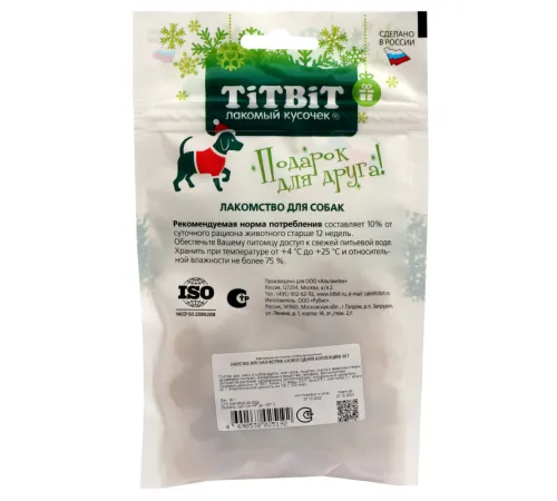 ТИТБИТ Нарезка Мясная ферма (Новогодняя коллекция), 60 г